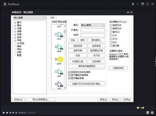 Windows電腦必裝的10款精品軟件，效率與體驗的完美結(jié)合